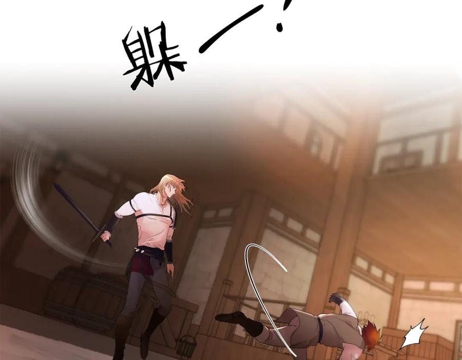 《蛮荒：我是最强野人战神》第4话 加入角斗团 第160页