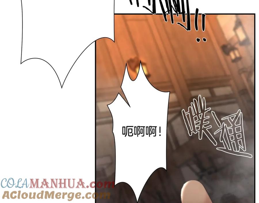 《蛮荒：我是最强野人战神》第4话 加入角斗团 第57页
