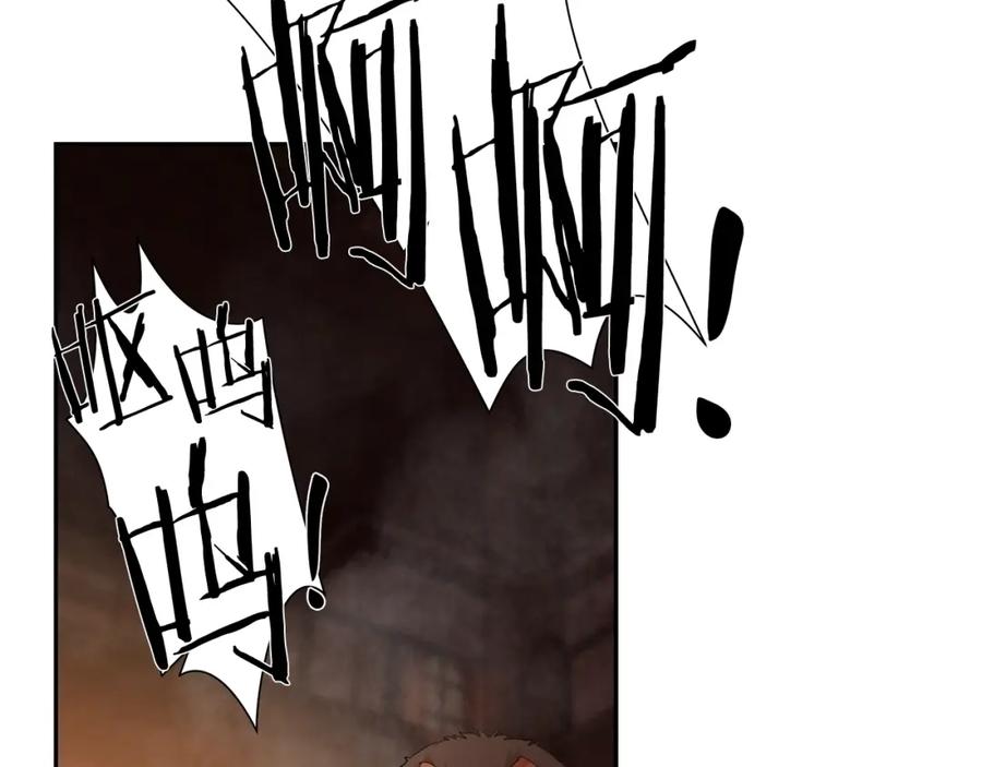 《蛮荒：我是最强野人战神》第4话 加入角斗团 第200页