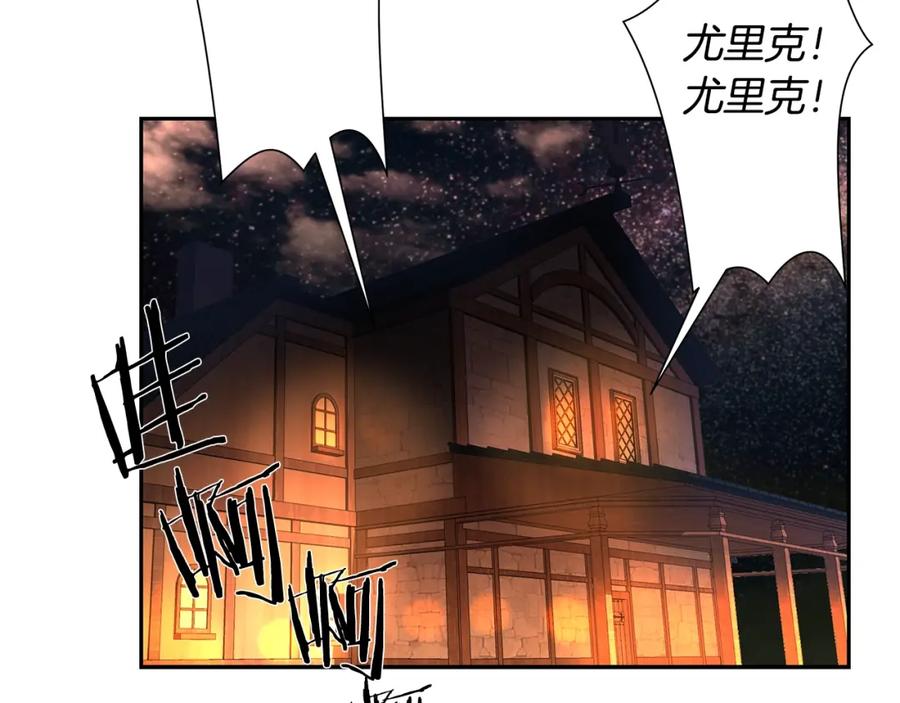 《蛮荒：我是最强野人战神》第4话 加入角斗团 第22页