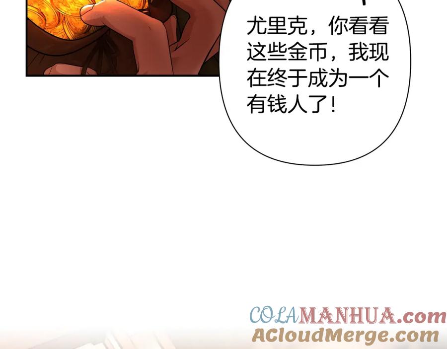 《蛮荒：我是最强野人战神》第4话 加入角斗团 第177页