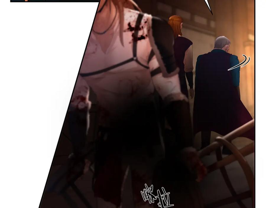 《蛮荒：我是最强野人战神》第4话 加入角斗团 第207页