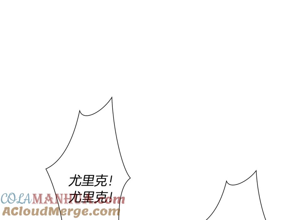 《蛮荒：我是最强野人战神》第4话 加入角斗团 第21页