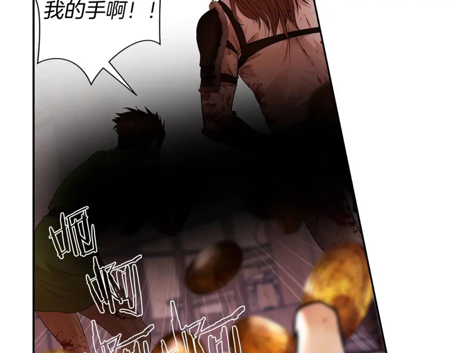 《蛮荒：我是最强野人战神》第4话 加入角斗团 第182页