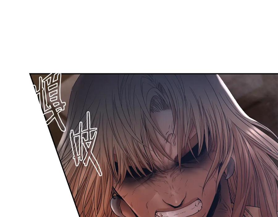 《蛮荒：我是最强野人战神》第4话 加入角斗团 第47页