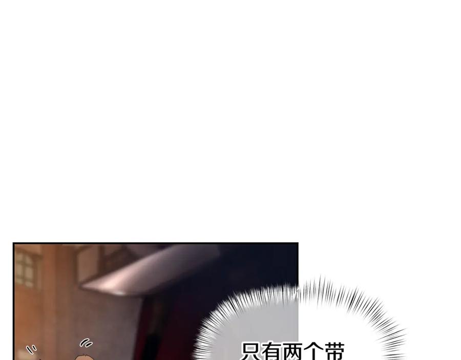《蛮荒：我是最强野人战神》第4话 加入角斗团 第174页