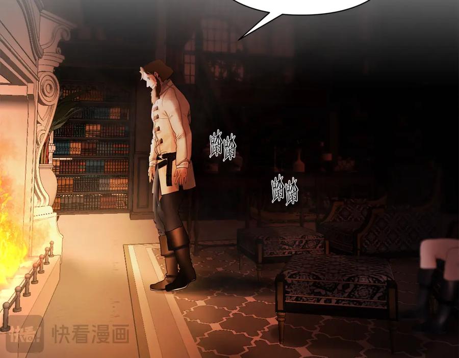 《蛮荒：我是最强野人战神》第49话 铠甲破坏者 第110页