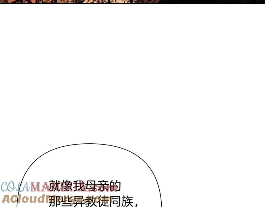 《蛮荒：我是最强野人战神》第49话 铠甲破坏者 第89页