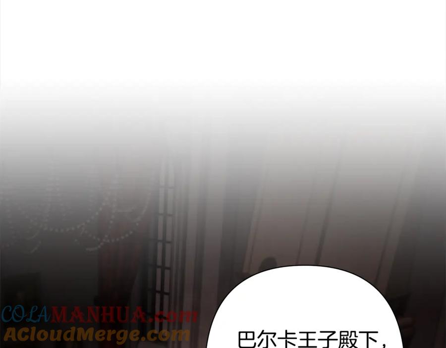 《蛮荒：我是最强野人战神》第49话 铠甲破坏者 第5页