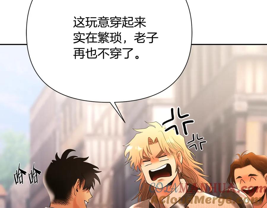 《蛮荒：我是最强野人战神》第49话 铠甲破坏者 第145页