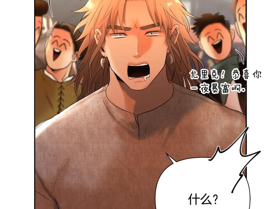 《蛮荒：我是最强野人战神》第49话 铠甲破坏者 第168页