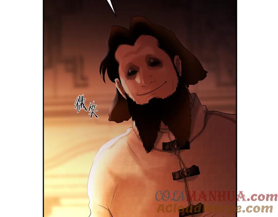 《蛮荒：我是最强野人战神》第49话 铠甲破坏者 第125页
