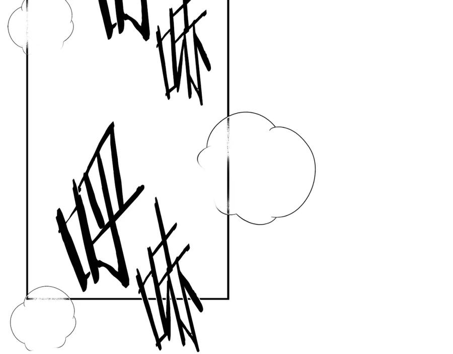 《蛮荒：我是最强野人战神》第49话 铠甲破坏者 第175页