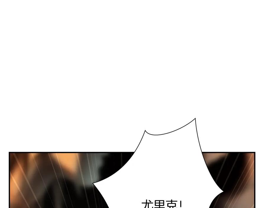 《蛮荒：我是最强野人战神》第50话 帝都的繁华 第142页