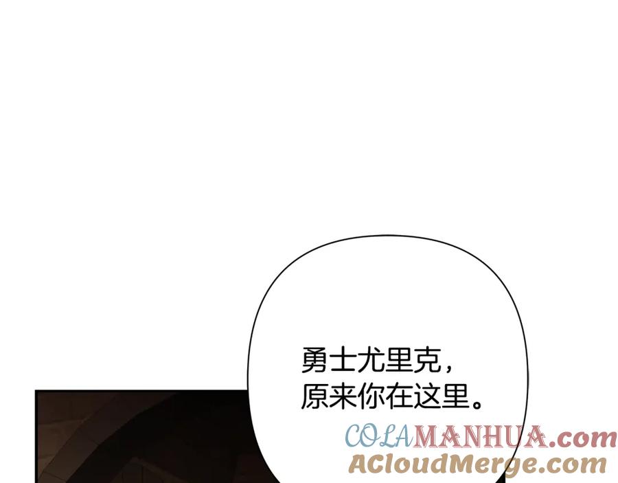 《蛮荒：我是最强野人战神》第50话 帝都的繁华 第85页