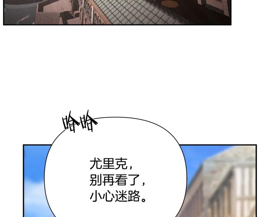 《蛮荒：我是最强野人战神》第50话 帝都的繁华 第10页