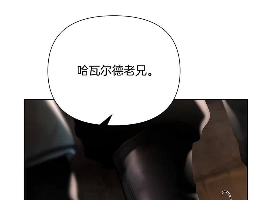 《蛮荒：我是最强野人战神》第50话 帝都的繁华 第127页