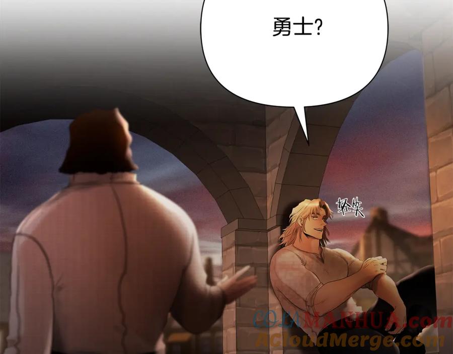 《蛮荒：我是最强野人战神》第50话 帝都的繁华 第89页