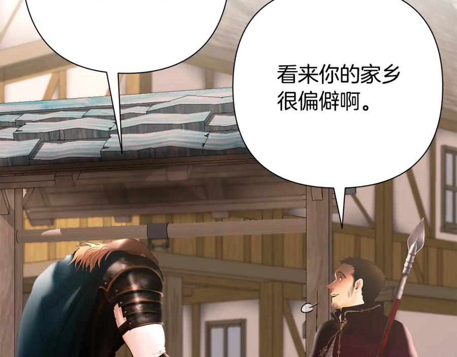 《蛮荒：我是最强野人战神》第50话 帝都的繁华 第47页