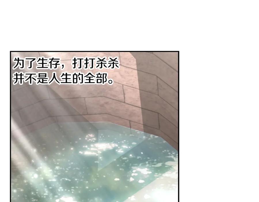 《蛮荒：我是最强野人战神》第50话 帝都的繁华 第60页