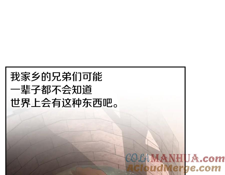 《蛮荒：我是最强野人战神》第50话 帝都的繁华 第41页