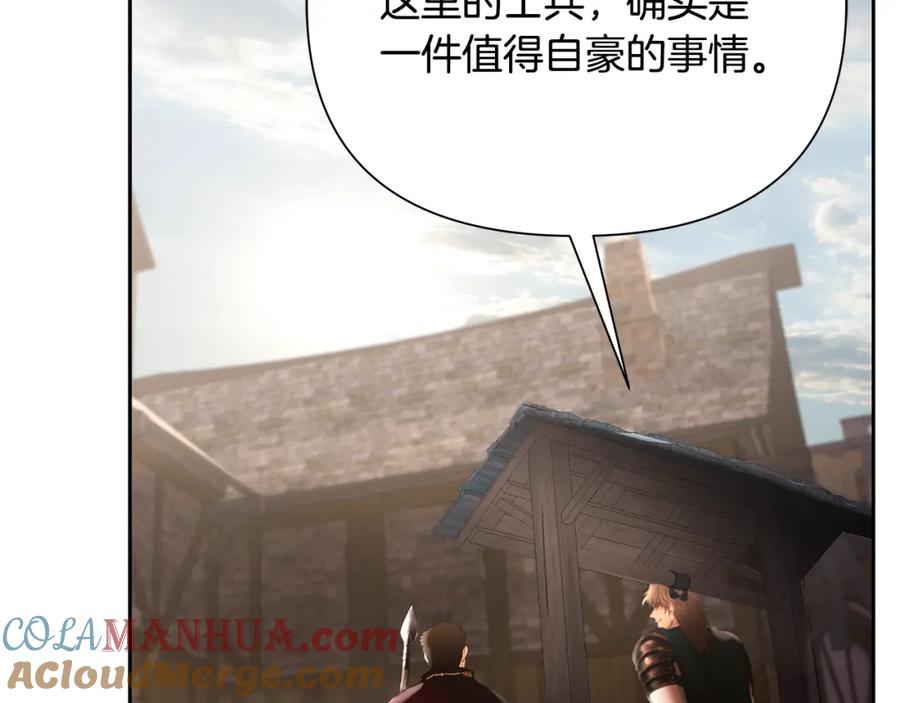 《蛮荒：我是最强野人战神》第50话 帝都的繁华 第57页