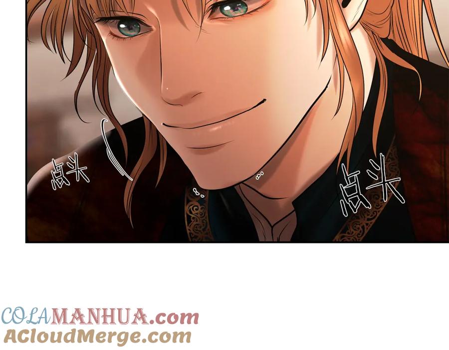 《蛮荒：我是最强野人战神》第51话 为了朋友准备参赛 第177页
