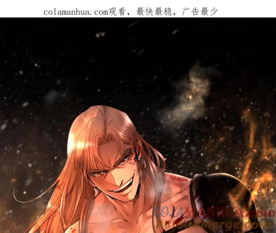 《蛮荒：我是最强野人战神》第51话 为了朋友准备参赛 第1页