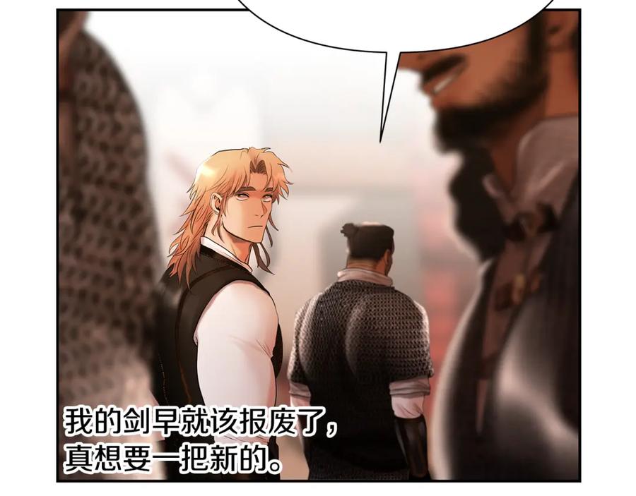《蛮荒：我是最强野人战神》第51话 为了朋友准备参赛 第52页