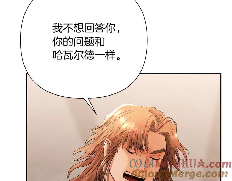 《蛮荒：我是最强野人战神》第51话 为了朋友准备参赛 第61页