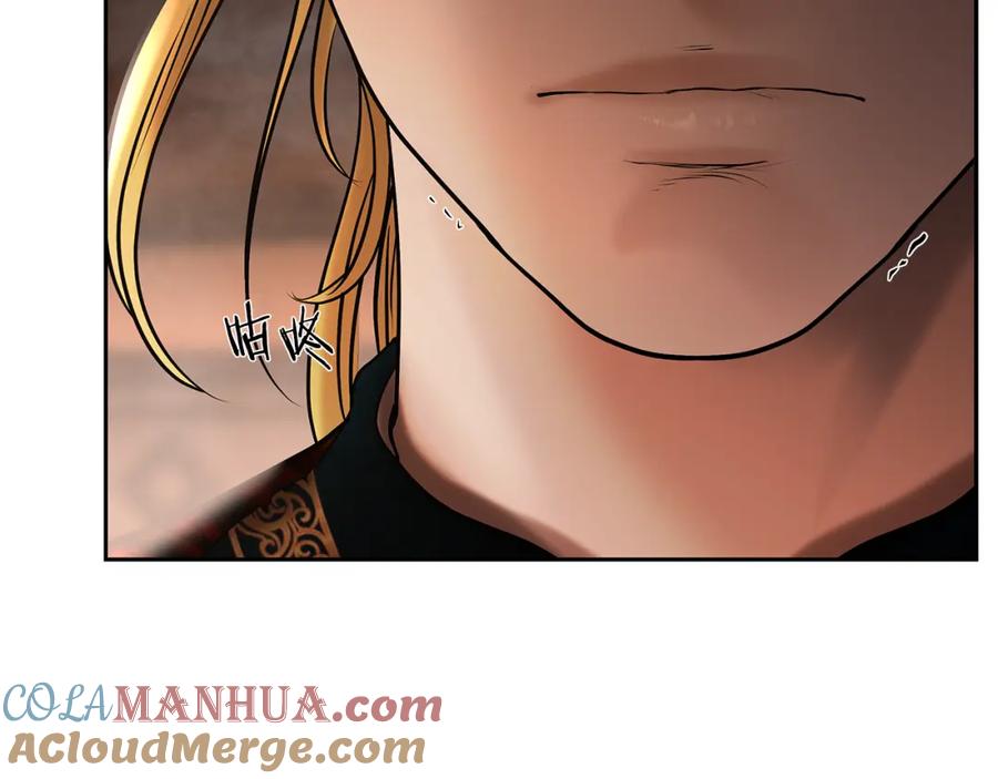 《蛮荒：我是最强野人战神》第51话 为了朋友准备参赛 第145页