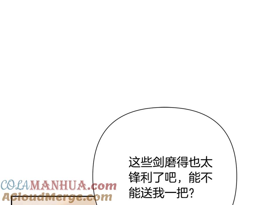 《蛮荒：我是最强野人战神》第51话 为了朋友准备参赛 第37页