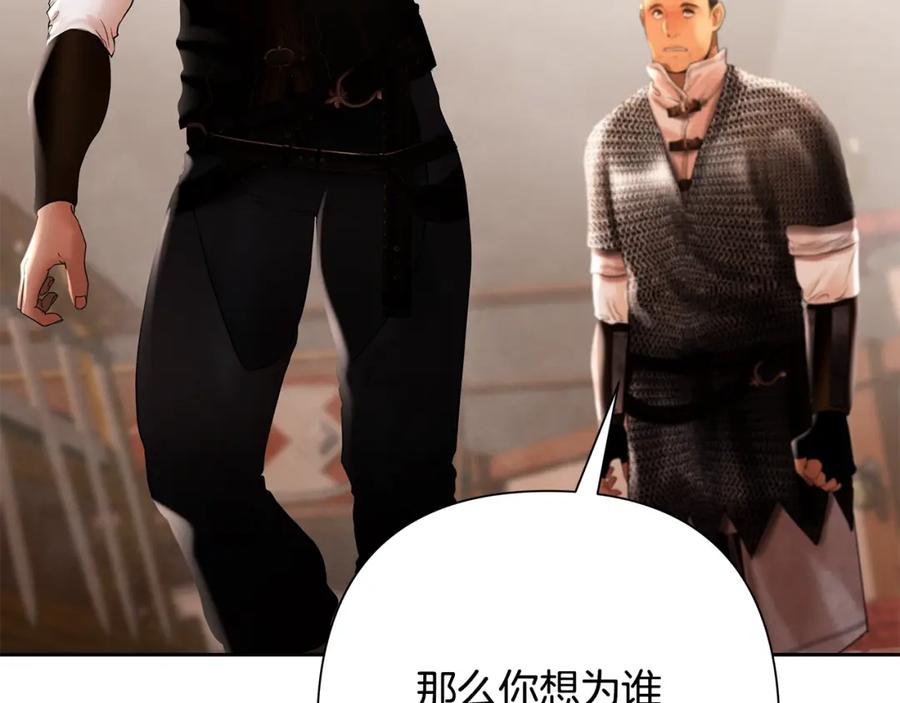 《蛮荒：我是最强野人战神》第51话 为了朋友准备参赛 第58页
