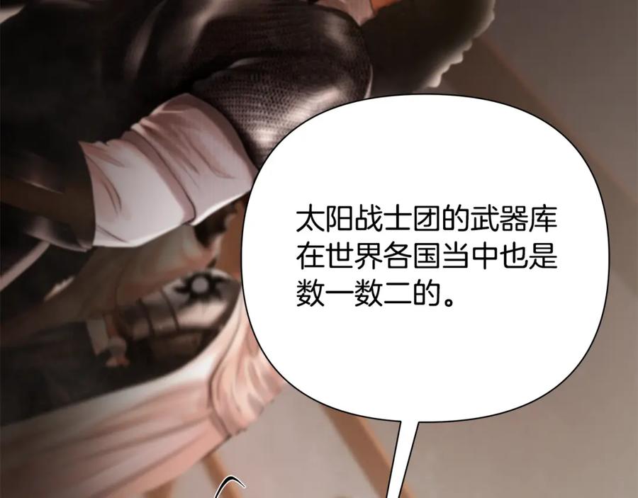 《蛮荒：我是最强野人战神》第51话 为了朋友准备参赛 第28页
