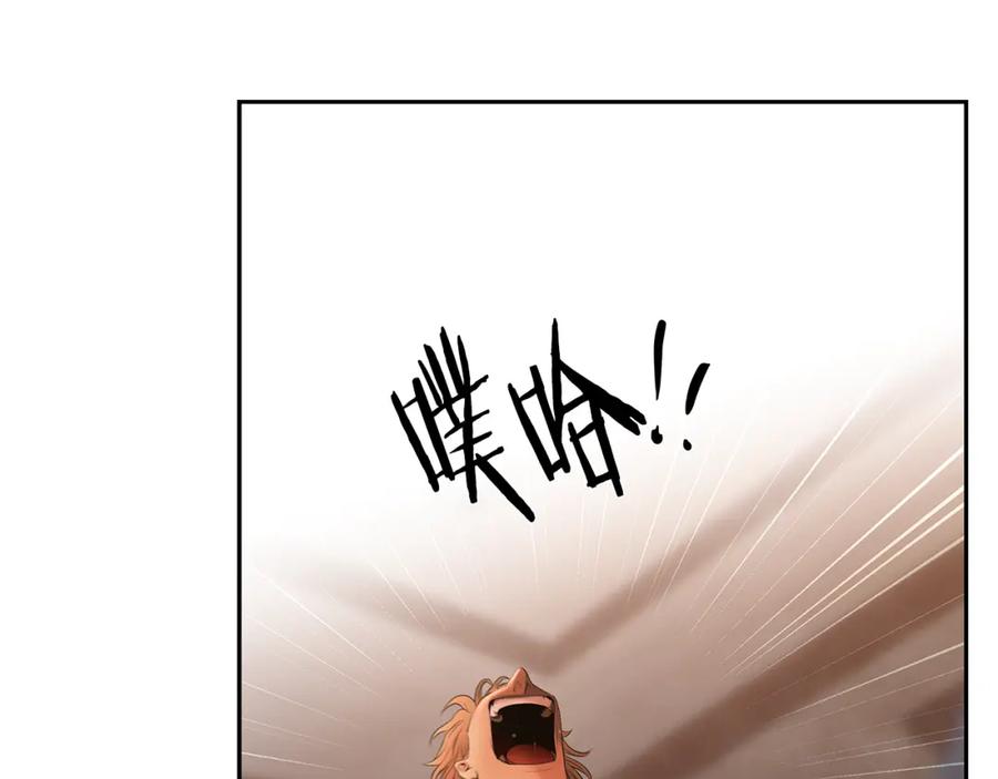 《蛮荒：我是最强野人战神》第51话 为了朋友准备参赛 第152页