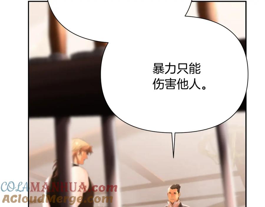 《蛮荒：我是最强野人战神》第51话 为了朋友准备参赛 第65页