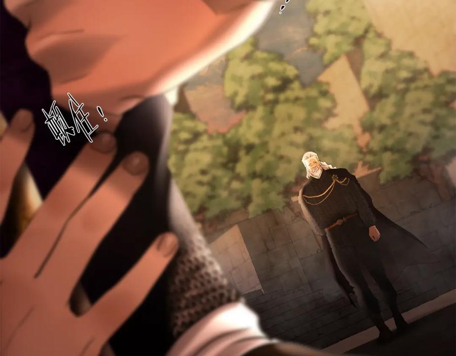 《蛮荒：我是最强野人战神》第52话 参赛资格 第144页