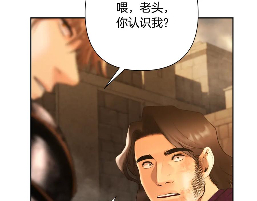 《蛮荒：我是最强野人战神》第52话 参赛资格 第150页