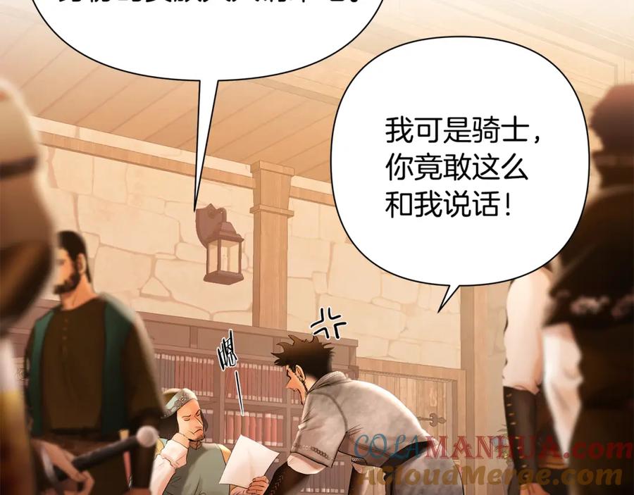 《蛮荒：我是最强野人战神》第52话 参赛资格 第9页