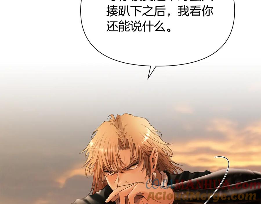 《蛮荒：我是最强野人战神》第52话 参赛资格 第101页