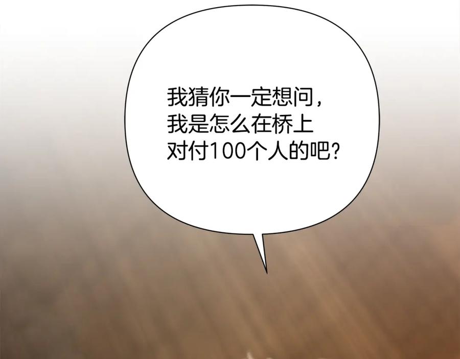 《蛮荒：我是最强野人战神》第53话 令人讨厌的老头 第136页