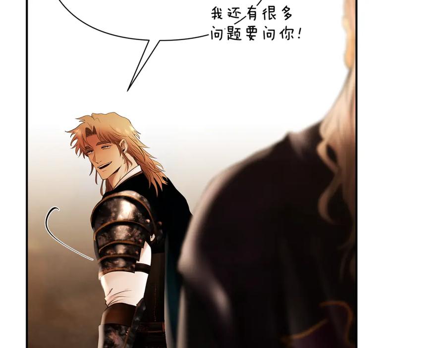 《蛮荒：我是最强野人战神》第53话 令人讨厌的老头 第27页