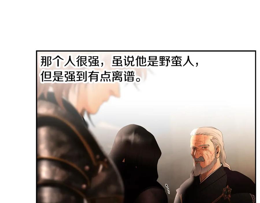 《蛮荒：我是最强野人战神》第53话 令人讨厌的老头 第36页