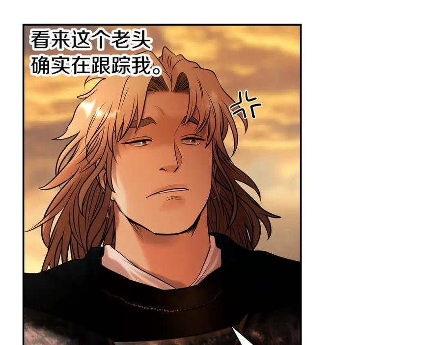 《蛮荒：我是最强野人战神》第53话 令人讨厌的老头 第51页