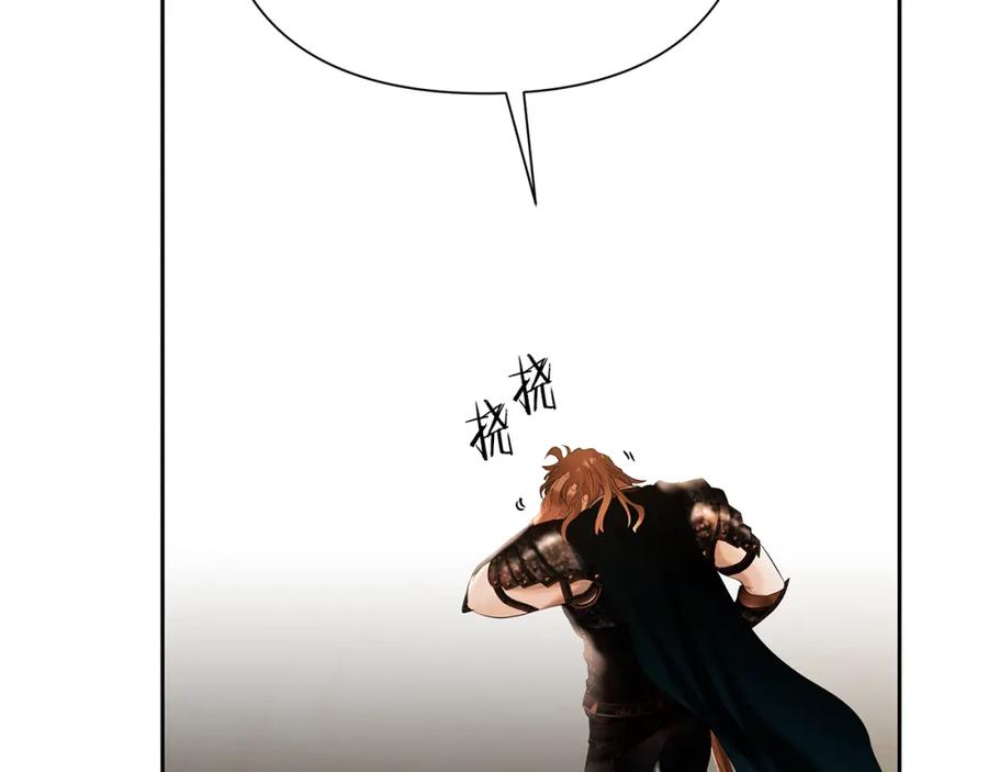 《蛮荒：我是最强野人战神》第53话 令人讨厌的老头 第162页