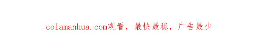 《蛮荒：我是最强野人战神》第53话 令人讨厌的老头 第165页