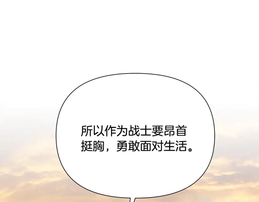 《蛮荒：我是最强野人战神》第53话 令人讨厌的老头 第103页