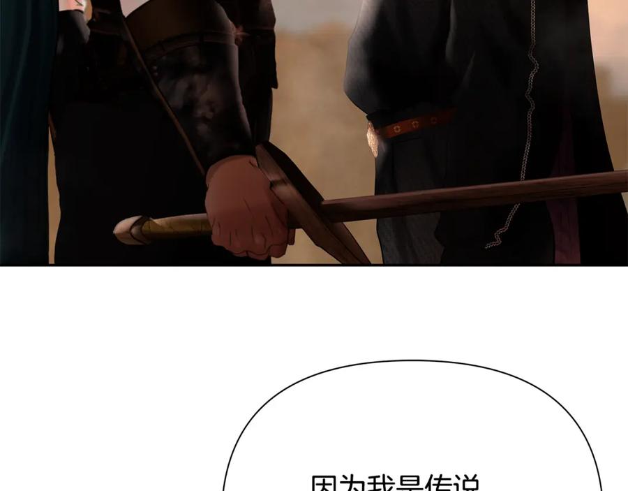 《蛮荒：我是最强野人战神》第53话 令人讨厌的老头 第80页