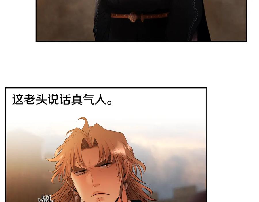 《蛮荒：我是最强野人战神》第53话 令人讨厌的老头 第66页