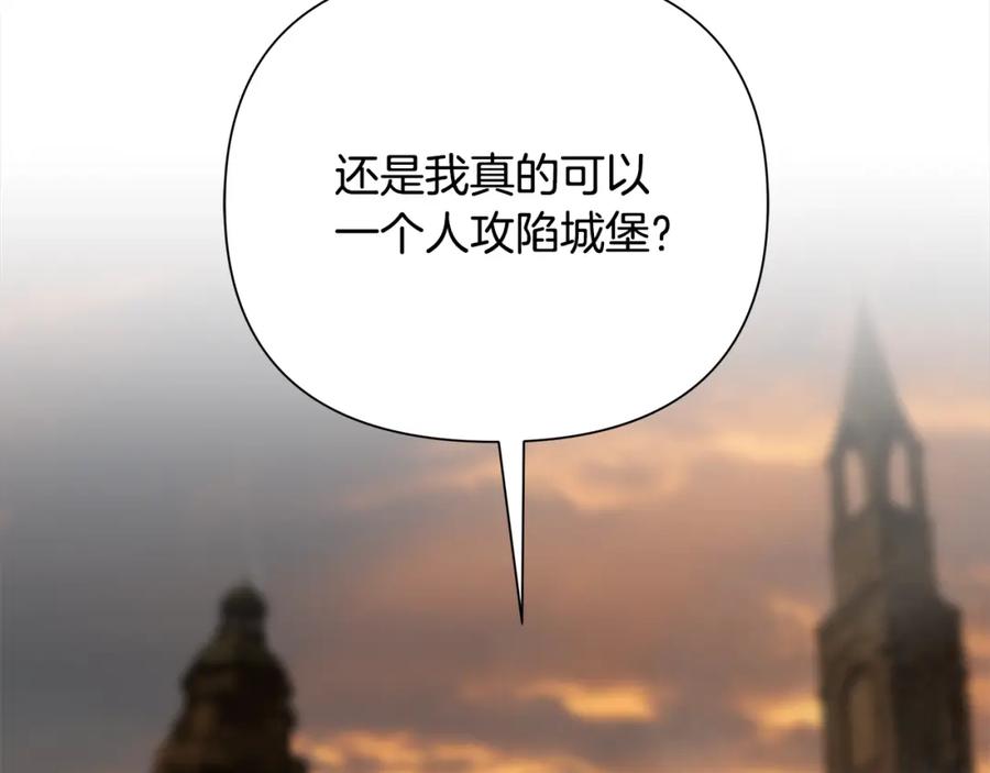 《蛮荒：我是最强野人战神》第53话 令人讨厌的老头 第143页